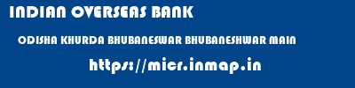 INDIAN OVERSEAS BANK  ODISHA KHURDA BHUBANESWAR BHUBANESHWAR MAIN  micr code